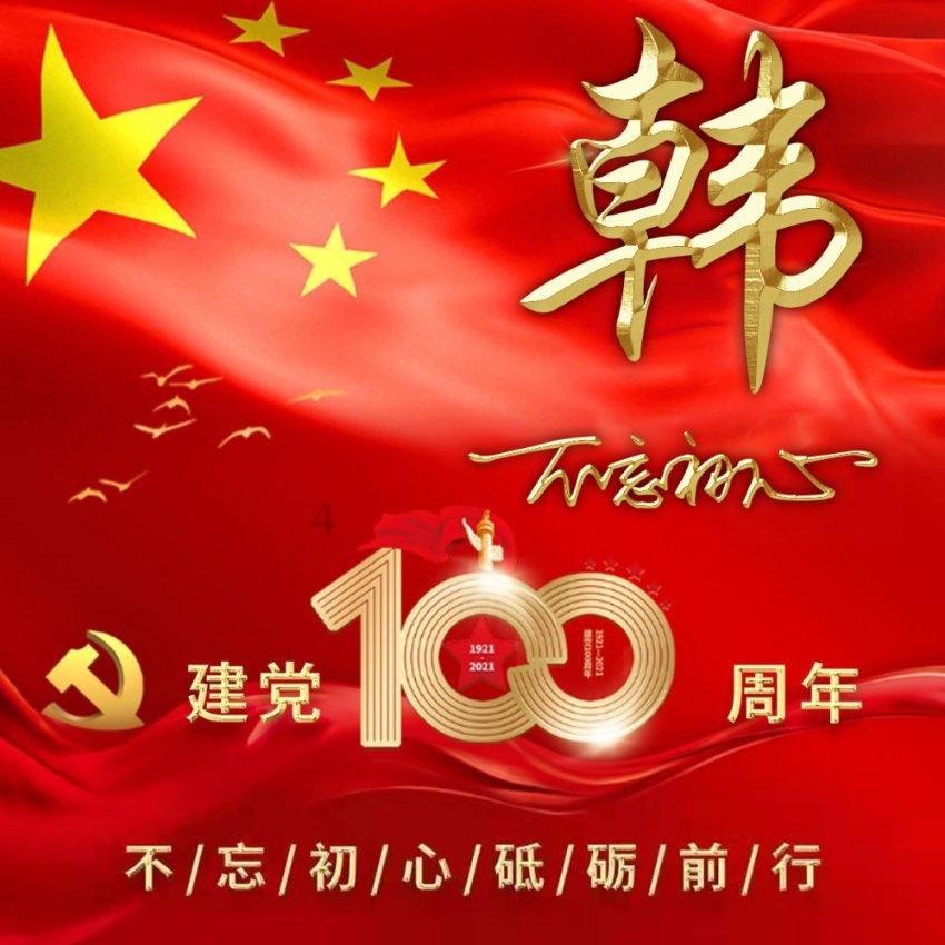 深耕普惠金融，京东农业科技荣获人民网“助力乡村振兴奖”